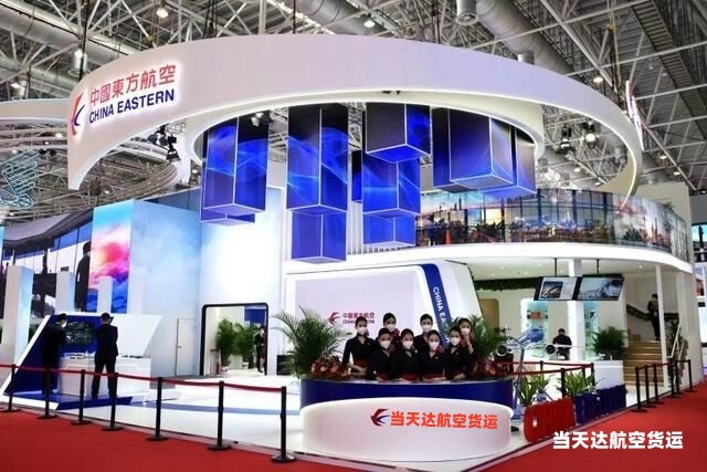 大兴安岭到北京空运 航空货运 航空物流  航空快递 托运